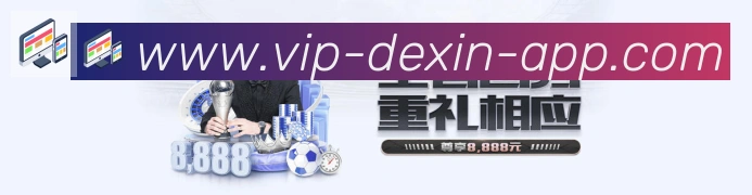 App 展示图
